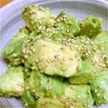 max4995's cooksnap of when they made アボカドのナムル風.
