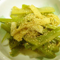 由芽15's cooksnap of when they made セロリとこんがり油揚げのお浸し.