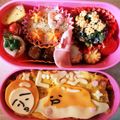 yun919's cooksnap of when they made キャラ弁☆ぐでたま.
