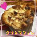 まゆちゃろ's cooksnap of when they made クリームチーズとクランベリーのマフィン.