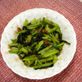にょろにょろマロン's cooksnap of when they made 簡単！かぶの葉のおかか炒め.