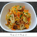 ちょこ☆ちょこ's cooksnap of when they made ～簡単 切り干し大根のにんにく炒め～.