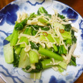B子chan's cooksnap of when they made 【パパッと】ターサイとえのきの炒め物.