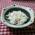 ねっちゃんっ's cooksnap of when they made 甘い！新玉ねぎのマヨわさびサラダ.