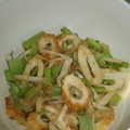 紅茶とチーズケーキ's cooksnap of when they made 大根菜とちくわの常備菜.