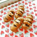 あやちん０８１６'s cooksnap of when they made ふわふわ可愛いクリームパン♡ ﻿.