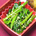 nosso's cooksnap of when they made ほうれん草の胡麻和え.