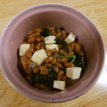 せつみか's cooksnap of when they made ほうれん草・納豆・チーズの柚子胡椒和え.