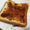 あさここなっつ's cooksnap of when they made こんがり♪黒糖トースト.