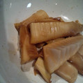 あかりんりん♪'s cooksnap of when they made 簡単で失敗しない、タケノコの煮物！.