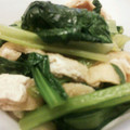 ★☆★りんこ☆★☆'s cooksnap of when they made ホッとする小松菜と油揚げの煮浸し.