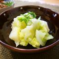 runa10's cooksnap of when they made 【減塩】キャベツ煮びたし 私の黄金比.