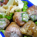 yukiはぴ's cooksnap of when they made オクラの肉巻き　和風仕立て.