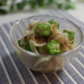 まろんかふぇ's cooksnap of when they made 新玉ねぎとオクラ☆おかか和え.