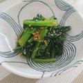 豆ちょぱ's cooksnap of when they made 小松菜のごま和え.