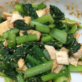megumintia's cooksnap of when they made 小松菜と油揚げの胡麻和え.