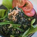 かす”お's cooksnap of when they made ほうれん草と胡桃の胡麻和え.