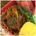 nakamucchi's cooksnap of when they made お弁当に！切り落とし牛肉のカレー風味炒め.