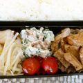 スタイリッシュママ's cooksnap of when they made アスパラのピリ辛ツナマヨ♬.
