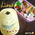 girlyqueen's cooksnap of when they made 簡単☆暗殺教室 殺せんせー☆キャラ弁.