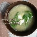 えまっちママ's cooksnap of when they made こごみのお味噌汁.