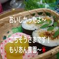 もりあん農園's cooksnap of when they made たくわん漬け(漬け始め).