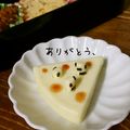 leafmama's cooksnap of when they made *ニョキッとチンアナゴのアナゴちん*.