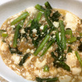 nikonuts's cooksnap of when they made 小松菜と豆腐のとろっとそぼろ炒め.