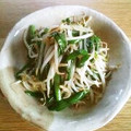 ボブナナ's cooksnap of when they made シャキッと旨いニラもやし炒め.