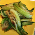 くまんぼう's cooksnap of when they made 青梗菜の炒め物.