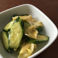藤の穂's cooksnap of when they made 夏野菜の大量消費に！簡単きゅうりの浅漬け.