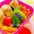 YUH♡ママ's cooksnap of when they made お弁当に♡海老のベーコン巻き.