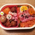 かなぶん♡'s cooksnap of when they made キャラ弁♡ぐでたま♡.