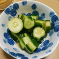 えま＊'s cooksnap of when they made 胡瓜の中華風浅漬け.