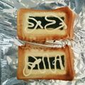 ねぞろ's cooksnap of when they made 子供が好き☆朝食に海苔チーズマヨトースト.