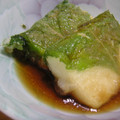 Mayumi♪'s cooksnap of when they made あの居酒屋の揚げ出し豆腐をもう一度・・・.