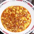 クックPNL9U1☆'s cooksnap of when they made 本格☆麻婆豆腐.