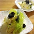 広野のタイタン's cooksnap of when they made レタスと海苔の梅マヨサラダ.