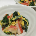 タラ丸's cooksnap of when they made ほうれん草とカニカマ・卵の炒め物.