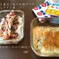 クック34LN62☆'s cooksnap of when they made あじフィレのマヨネーズソースパン粉焼き.