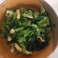 クックZ8J4H4☆'s cooksnap of when they made 簡単！小松菜と油揚げの煮物.