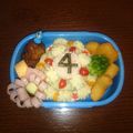 えみーろ's cooksnap of when they made 誕生日 ケーキ ♡ お弁当.