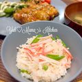 YUH♡ママ's cooksnap of when they made かにおこわのような…洋風かにかまおこわ♪.