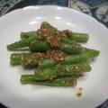 ジョングレ's cooksnap of when they made 基本のいんげんの胡麻和え.