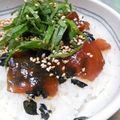 みにマロン's cooksnap of when they made 大葉にんにく醤油でまぐろ漬け丼☆.