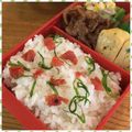 nakamucchi's cooksnap of when they made お弁当に♪蜂蜜梅干し&大葉の簡単彩りご飯.