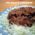 ぴよこの食卓's cooksnap of when they made 絶対美味しい！母から教わった生姜焼き.