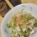 yappyパクパク's cooksnap of when they made 鶏胸肉ときゅうりの梅おかか和え.