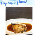 Sora☆★mama's cooksnap of when they made ぶりの照り焼き♡.