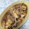 こんがらがっちママ's cooksnap of when they made しめじと厚揚げの煮物(-_^).